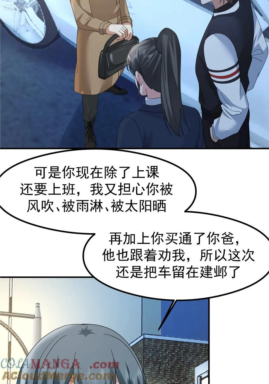 又怕兄弟苦，又怕兄弟开路虎3