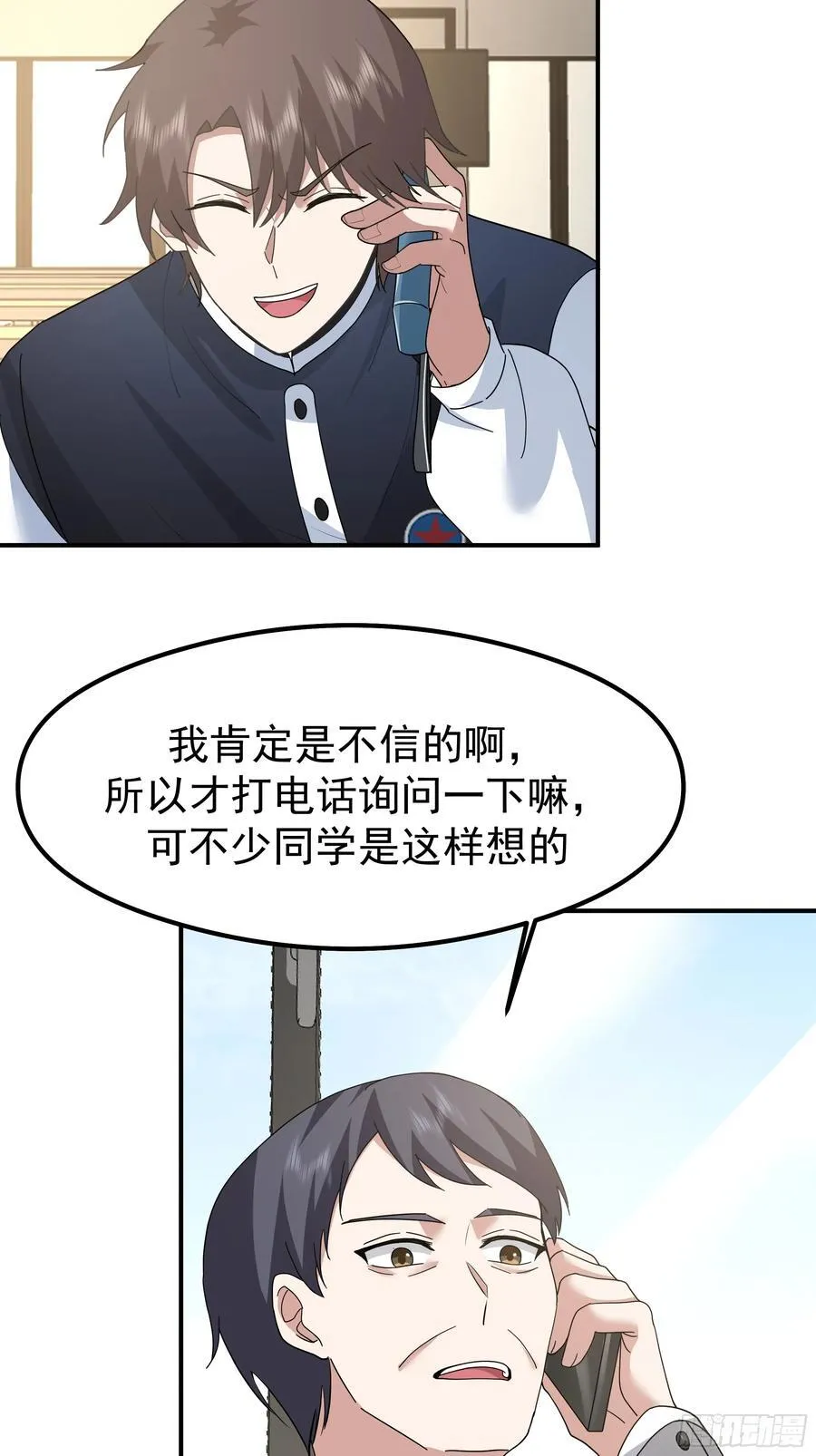 又怕兄弟苦，又怕兄弟开路虎44