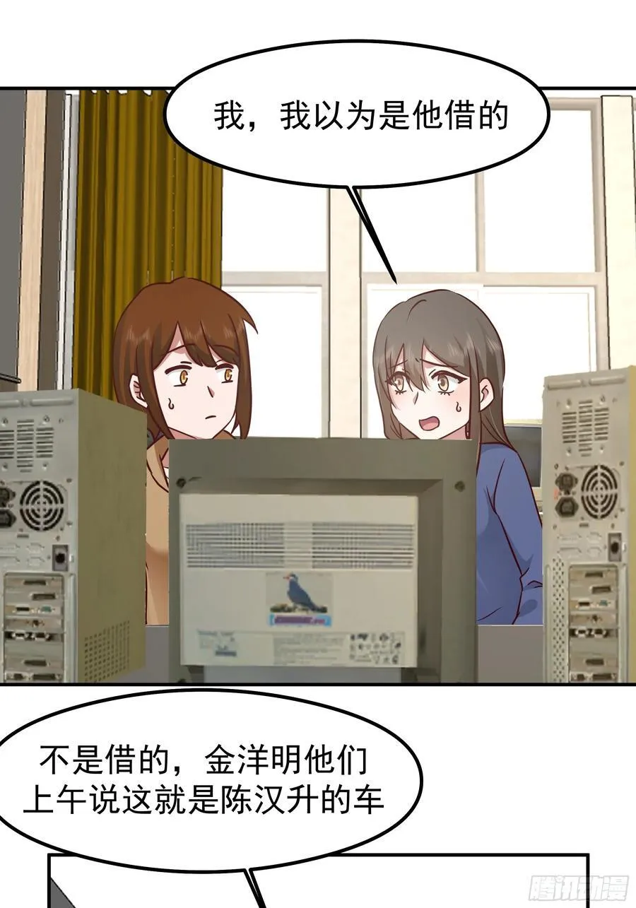 被“包养”的陈汉升22