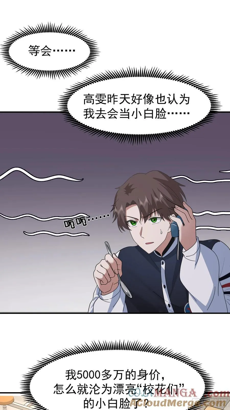 又怕兄弟苦，又怕兄弟开路虎42