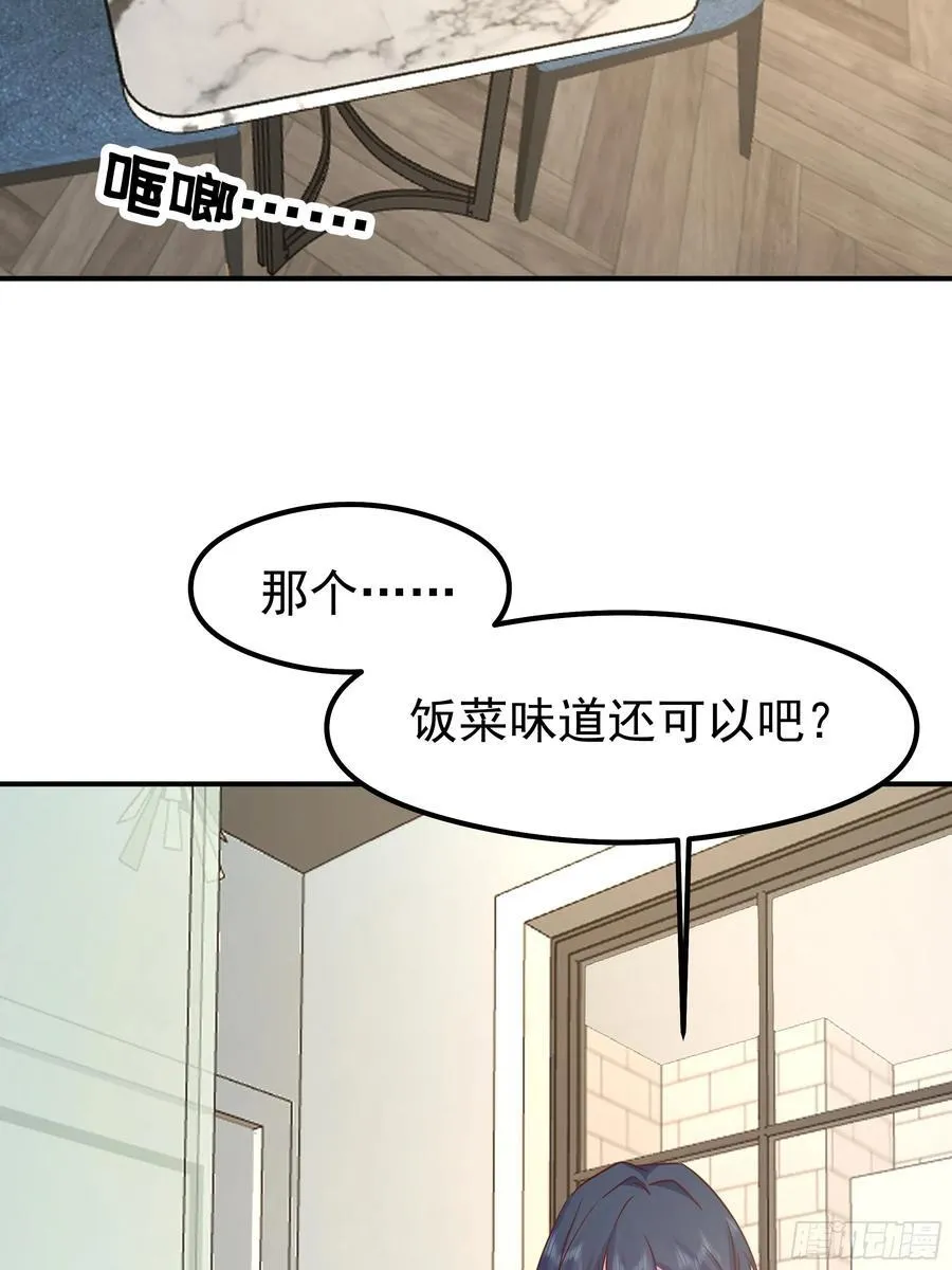 被“包养”的陈汉升38