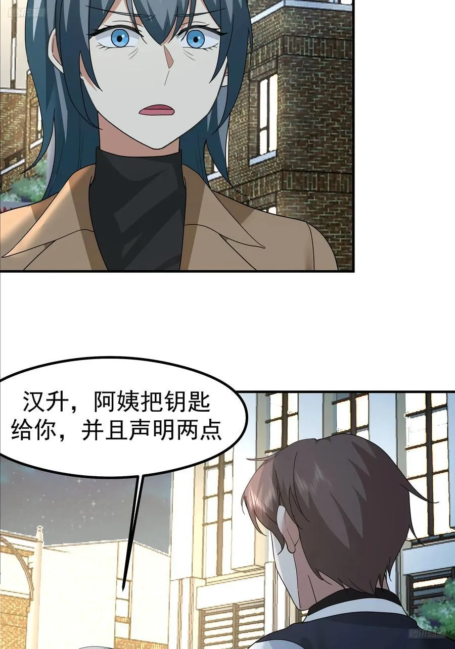 又怕兄弟苦，又怕兄弟开路虎4