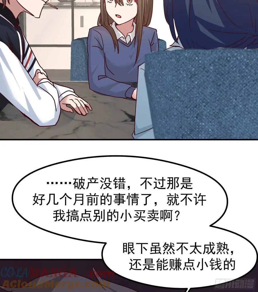 一切都在预料之内12