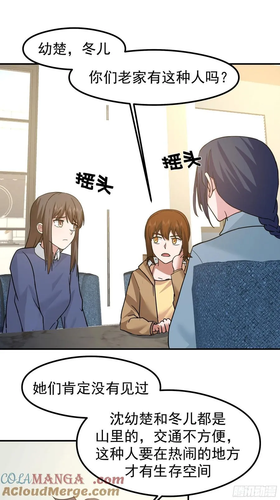 一切都在预料之内21