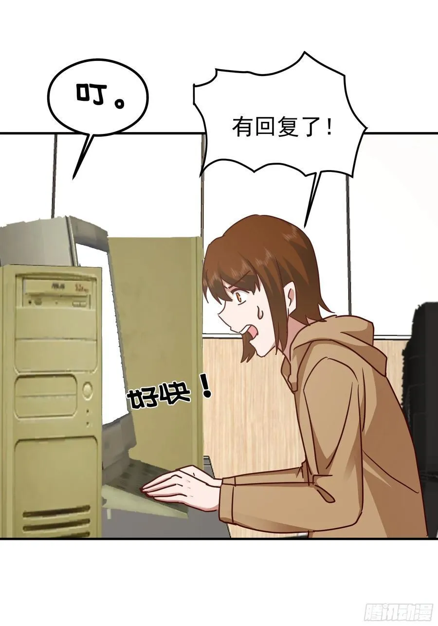 被“包养”的陈汉升26