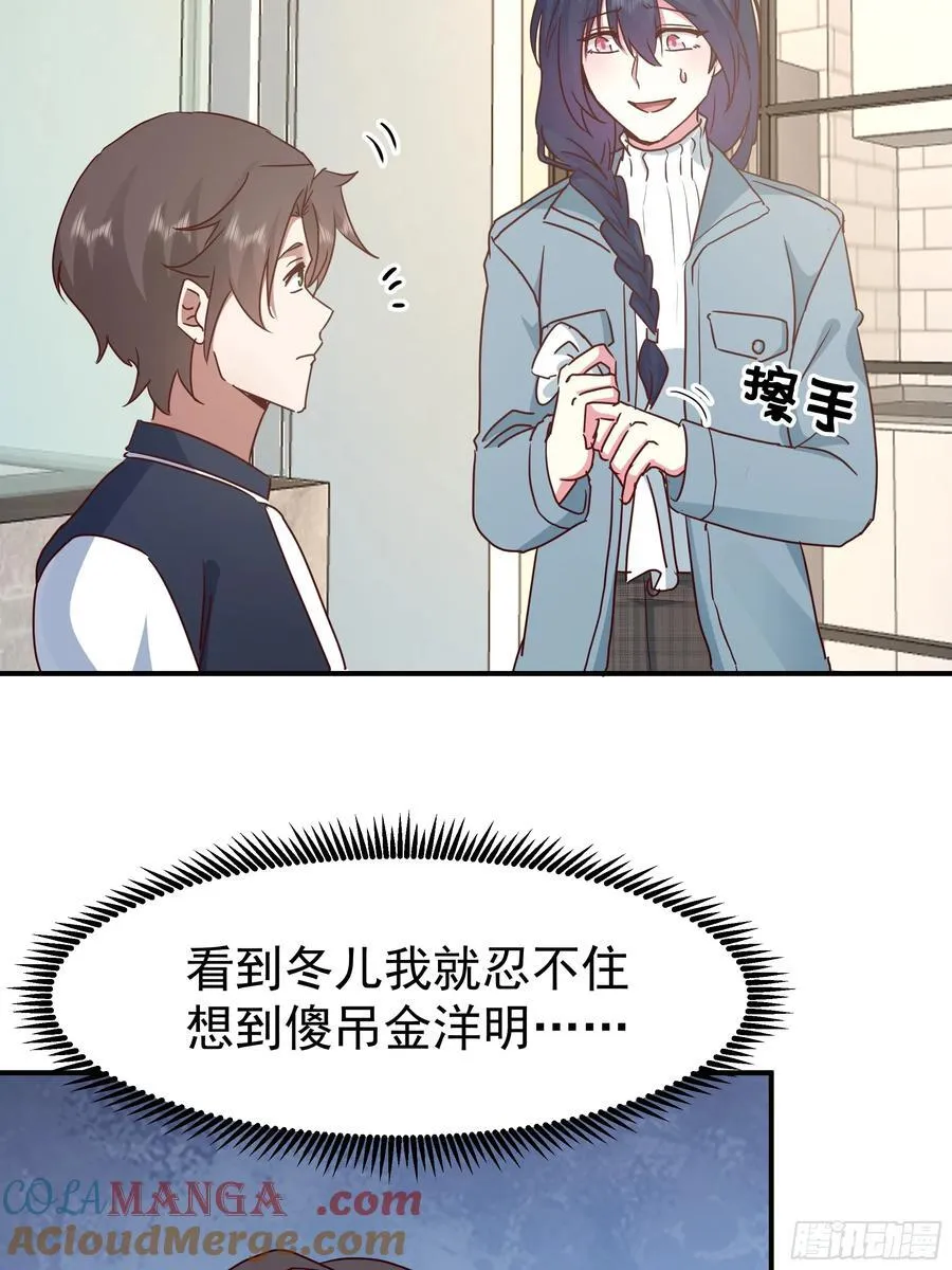 被“包养”的陈汉升39