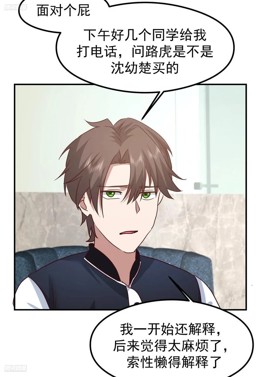 一切都在预料之内2