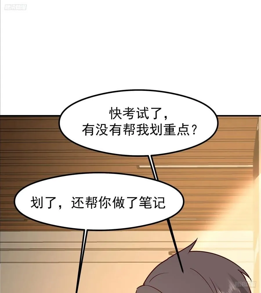 被“包养”的陈汉升4
