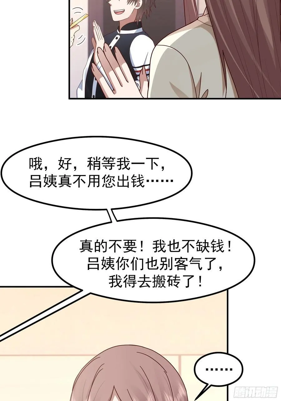 人生最紧张的时刻！35