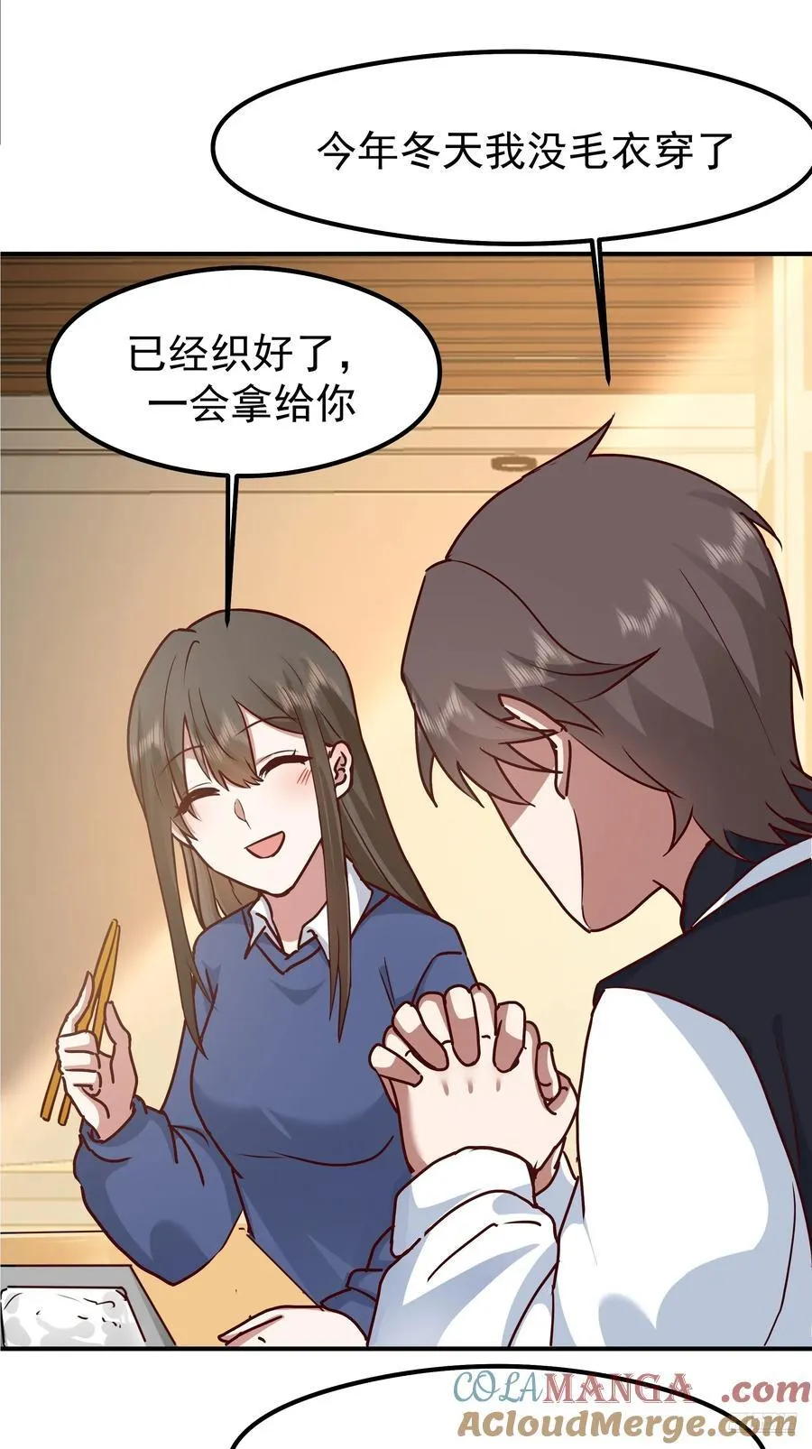 被“包养”的陈汉升6