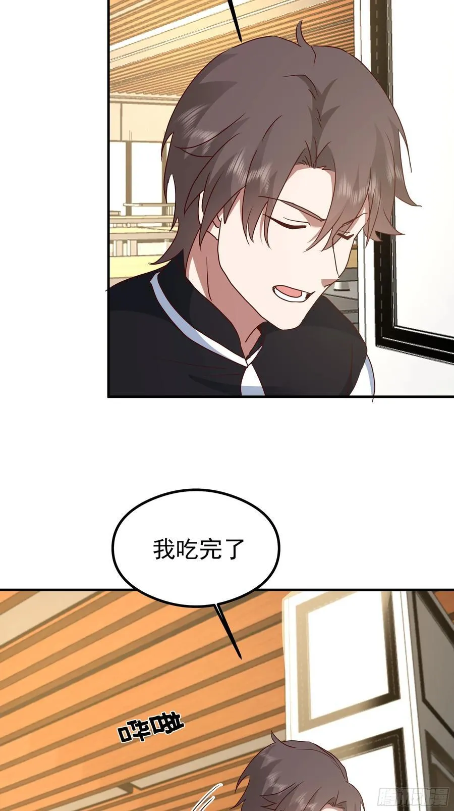 被“包养”的陈汉升14
