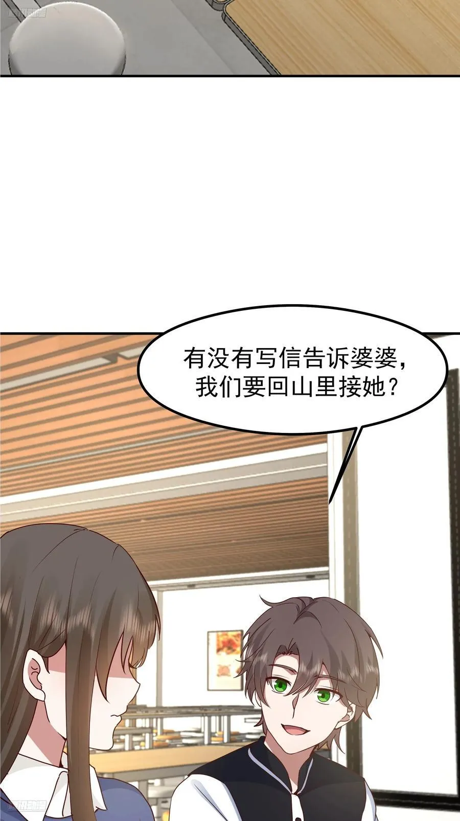 被“包养”的陈汉升2