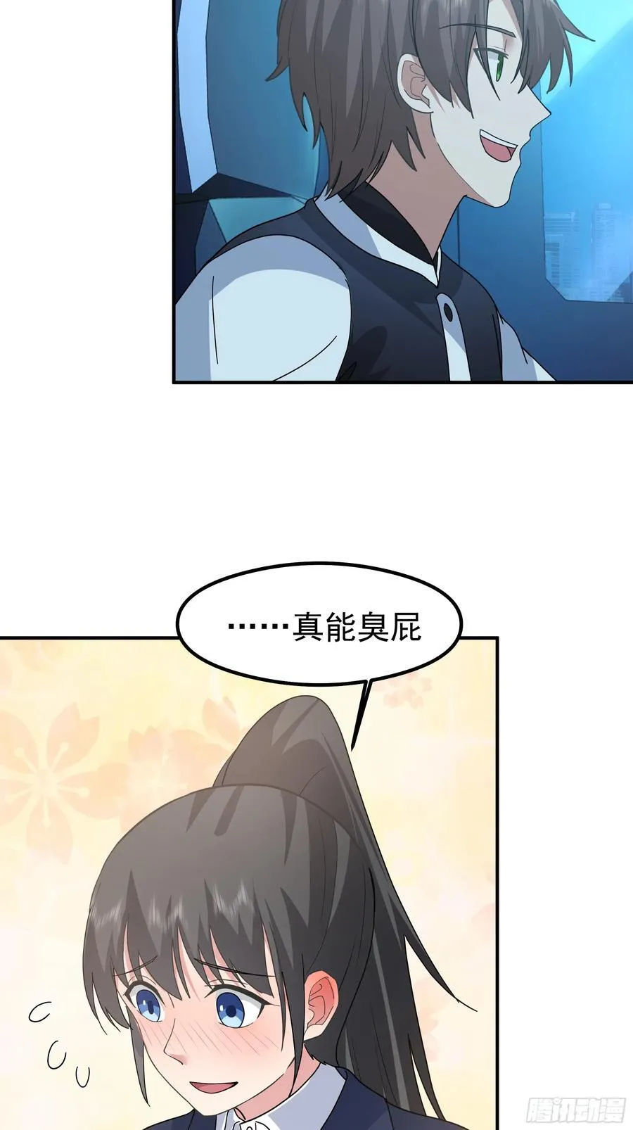 又怕兄弟苦，又怕兄弟开路虎16