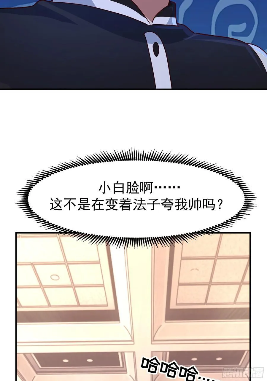 人生最紧张的时刻！56