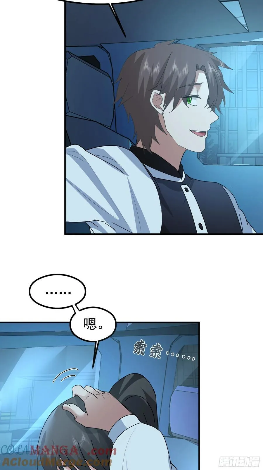又怕兄弟苦，又怕兄弟开路虎12