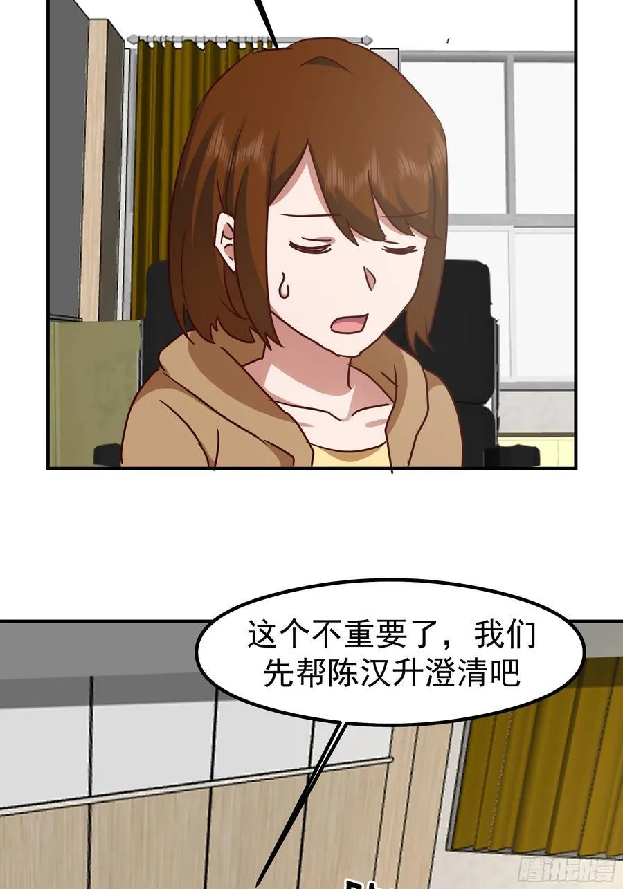 被“包养”的陈汉升23