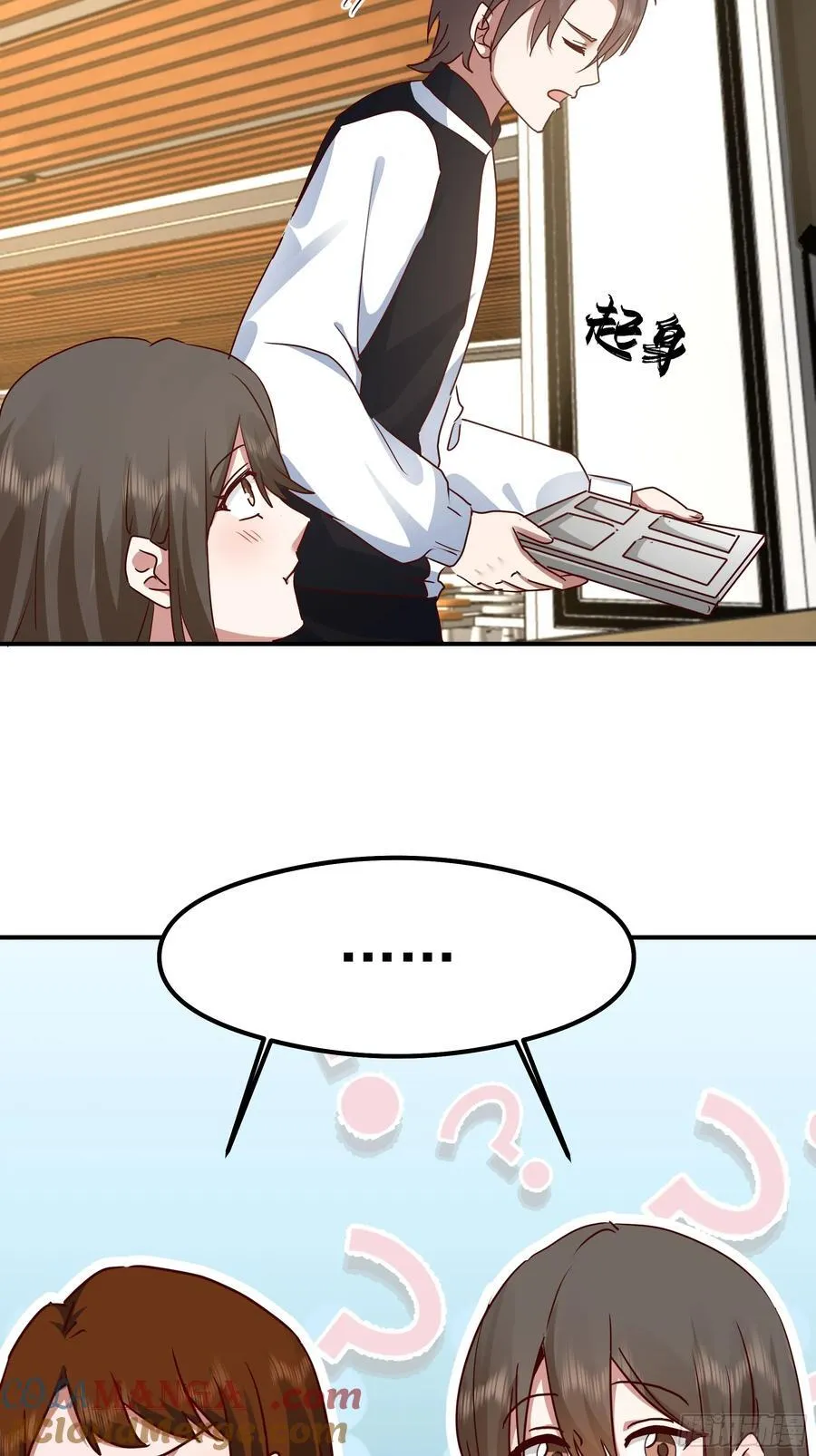 被“包养”的陈汉升15