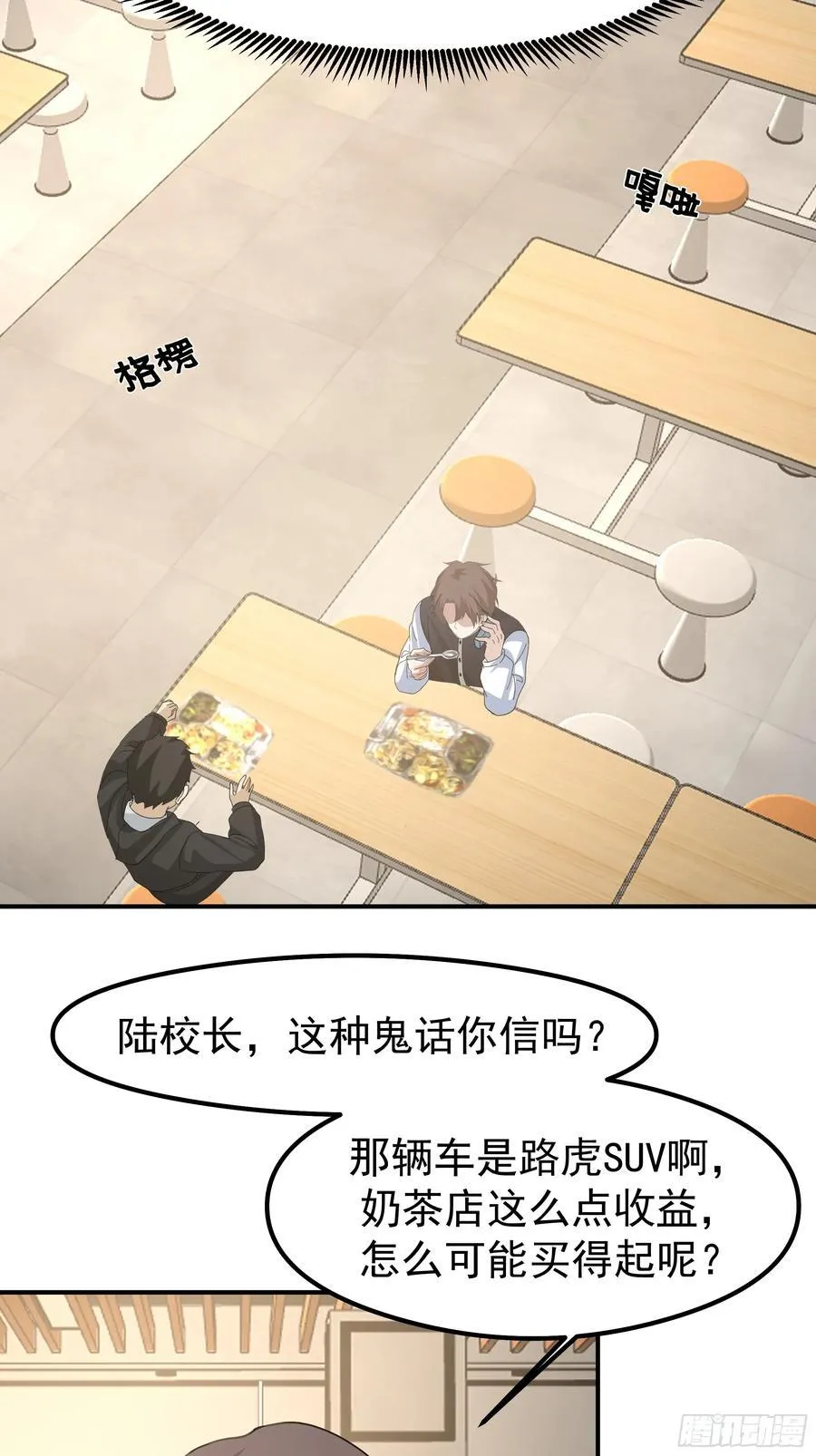 又怕兄弟苦，又怕兄弟开路虎43