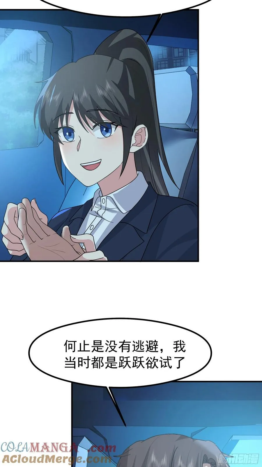 又怕兄弟苦，又怕兄弟开路虎15