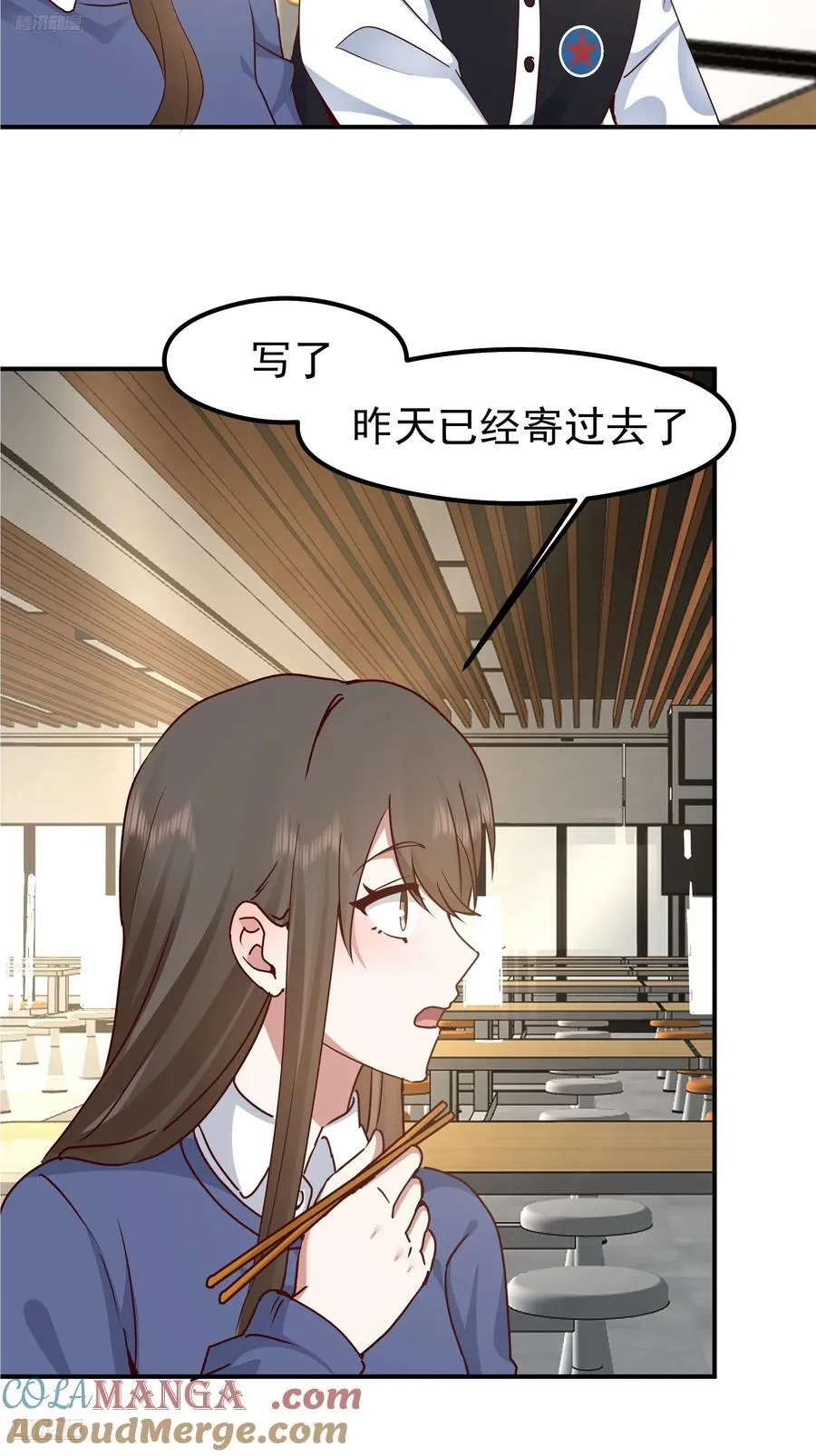 被“包养”的陈汉升3
