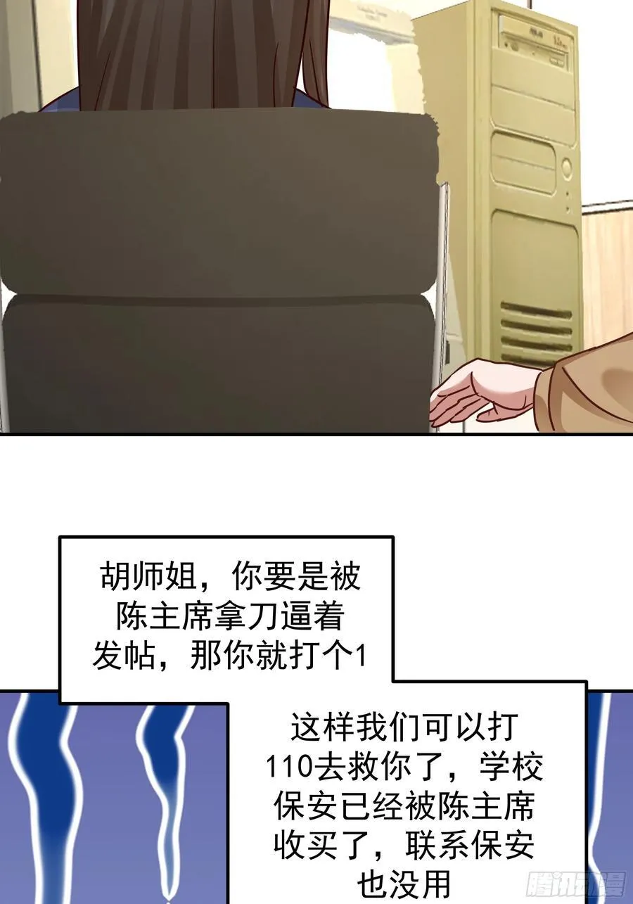 被“包养”的陈汉升28