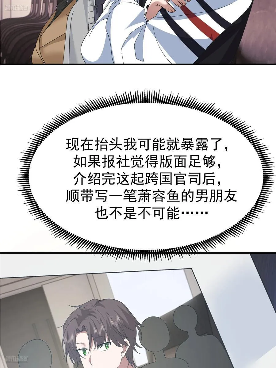 人生最紧张的时刻！2
