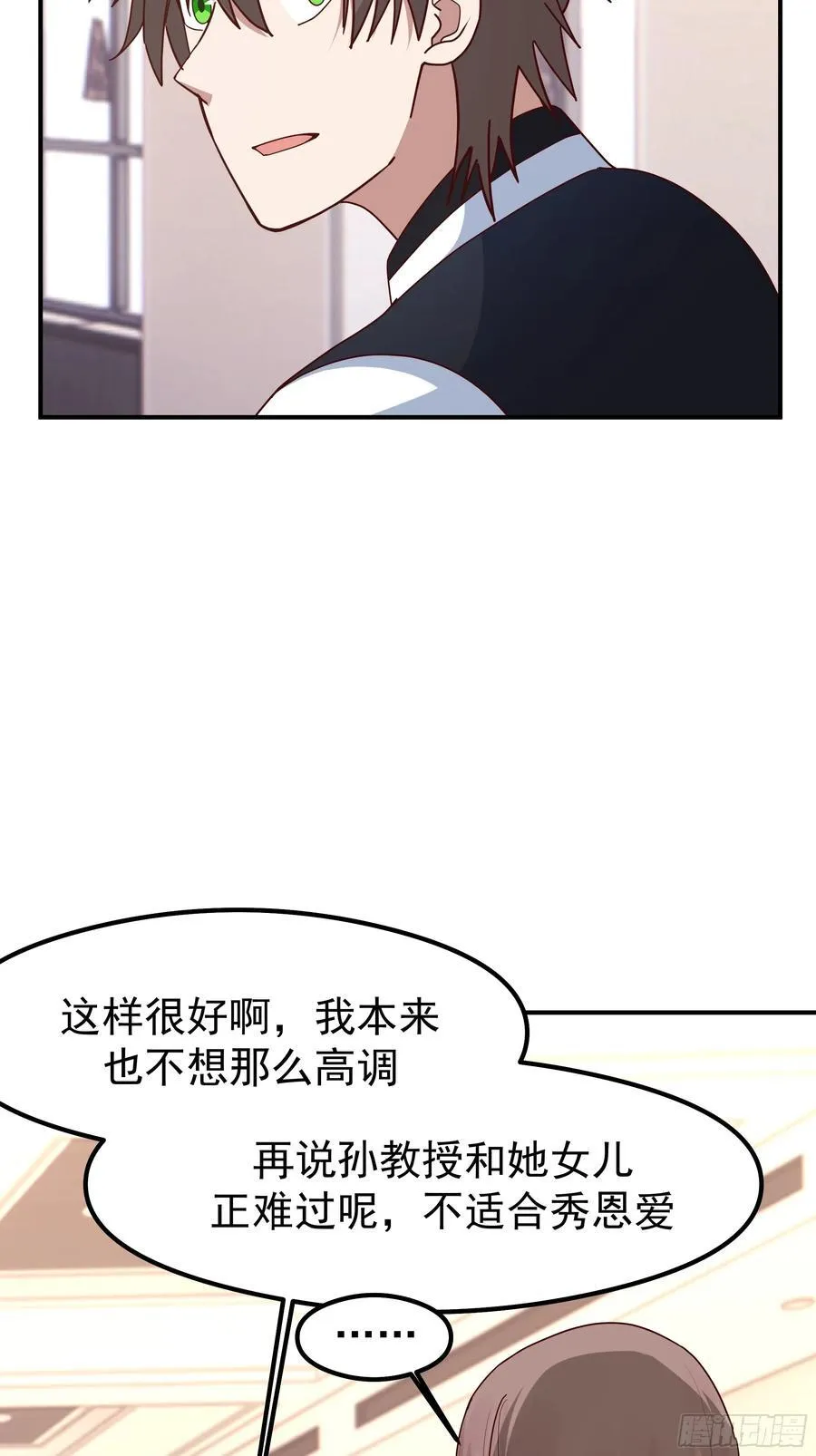 人生最紧张的时刻！44