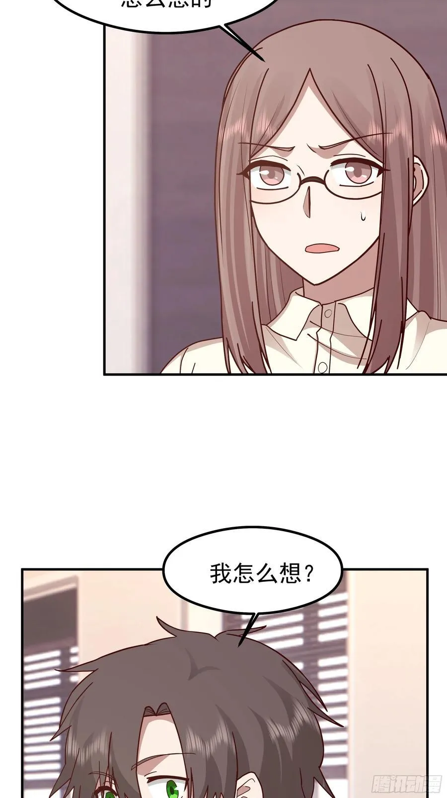 人生最紧张的时刻！43