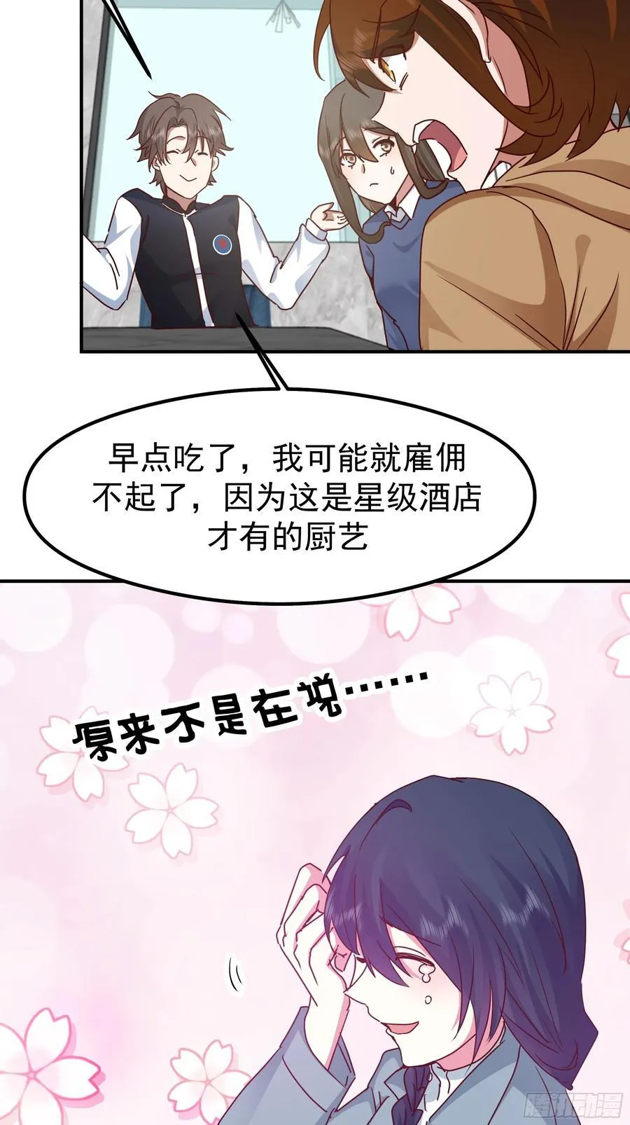 被“包养”的陈汉升50