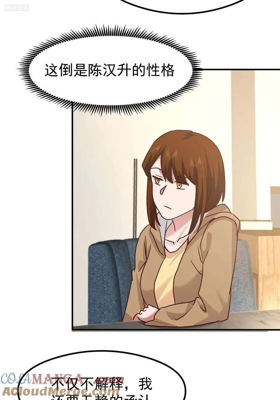 一切都在预料之内3