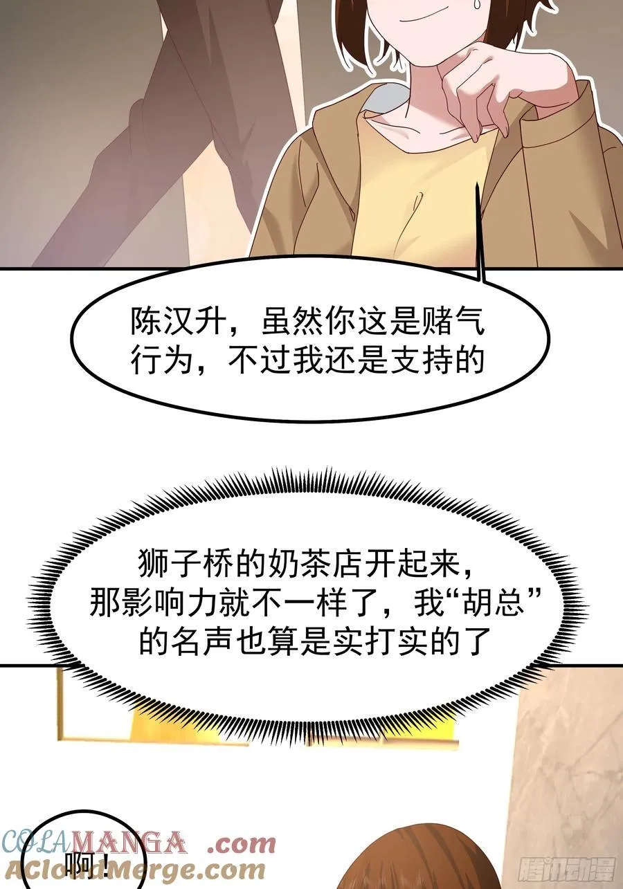 一切都在预料之内27