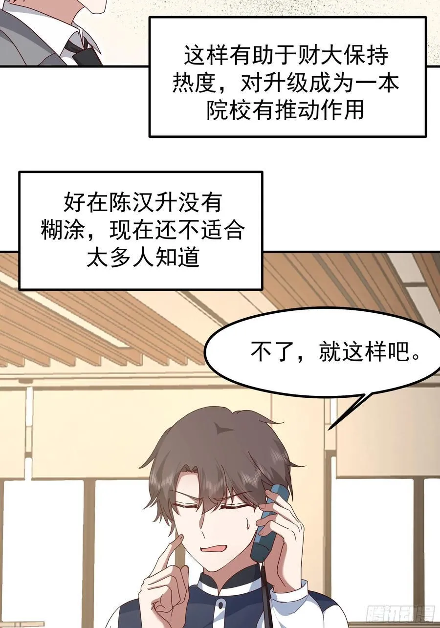 又怕兄弟苦，又怕兄弟开路虎52