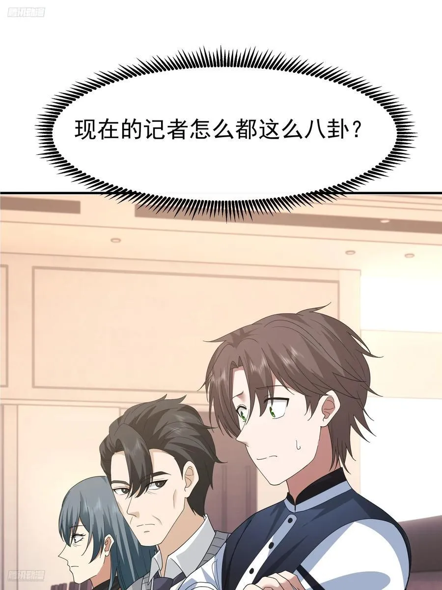 人生最紧张的时刻！1