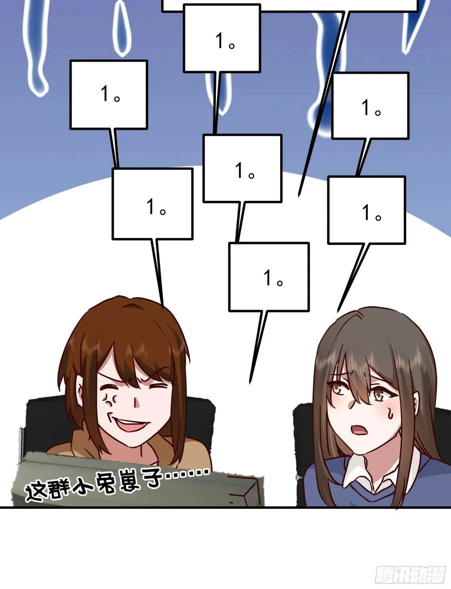 被“包养”的陈汉升29