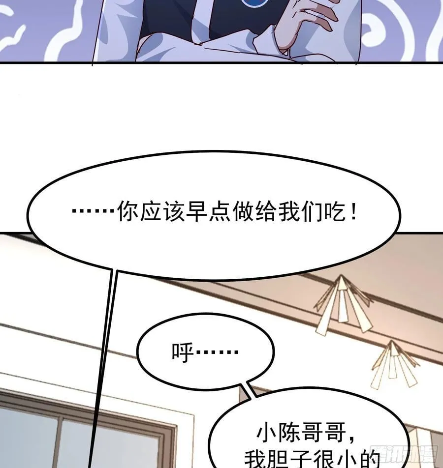 被“包养”的陈汉升46
