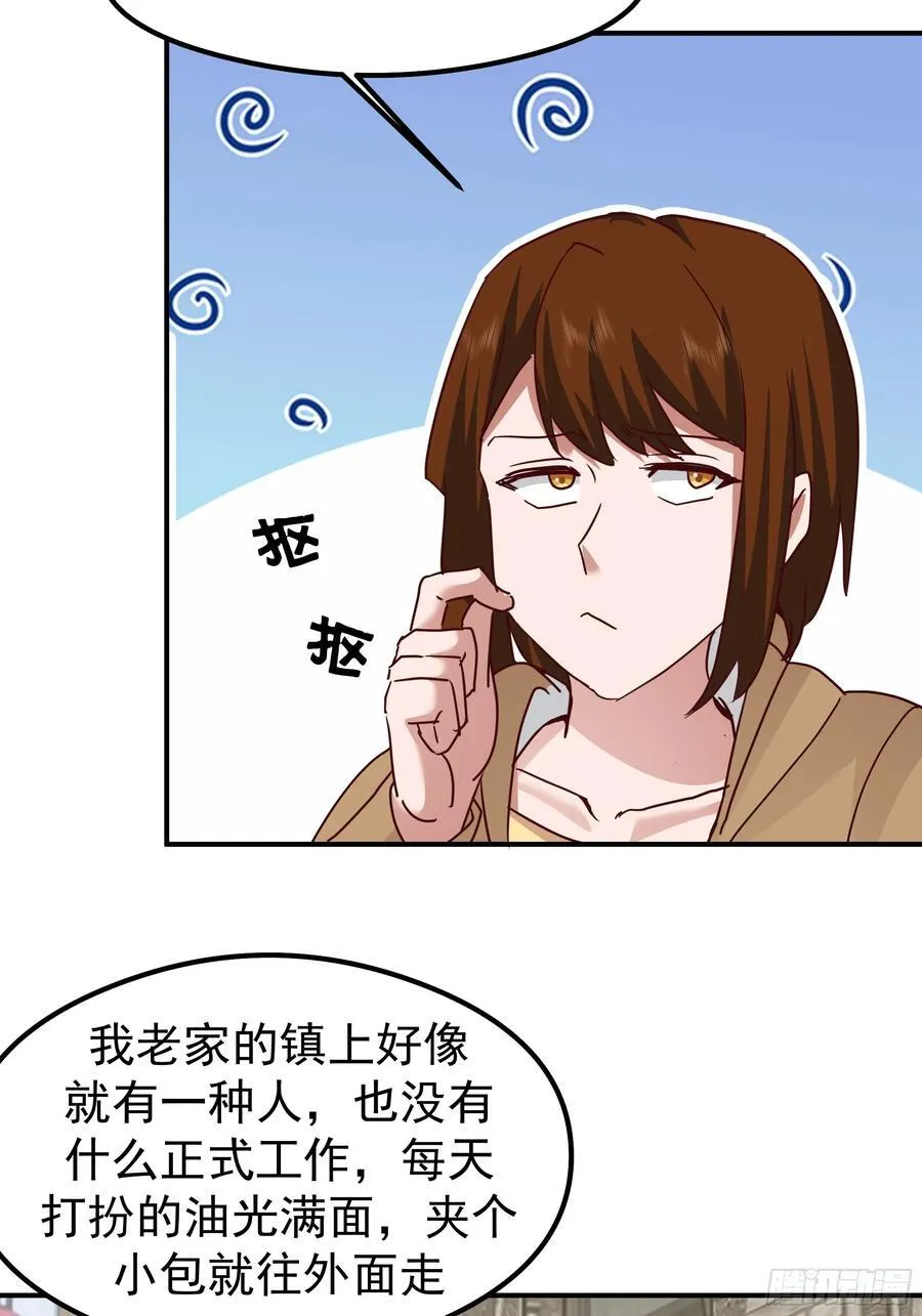 一切都在预料之内16