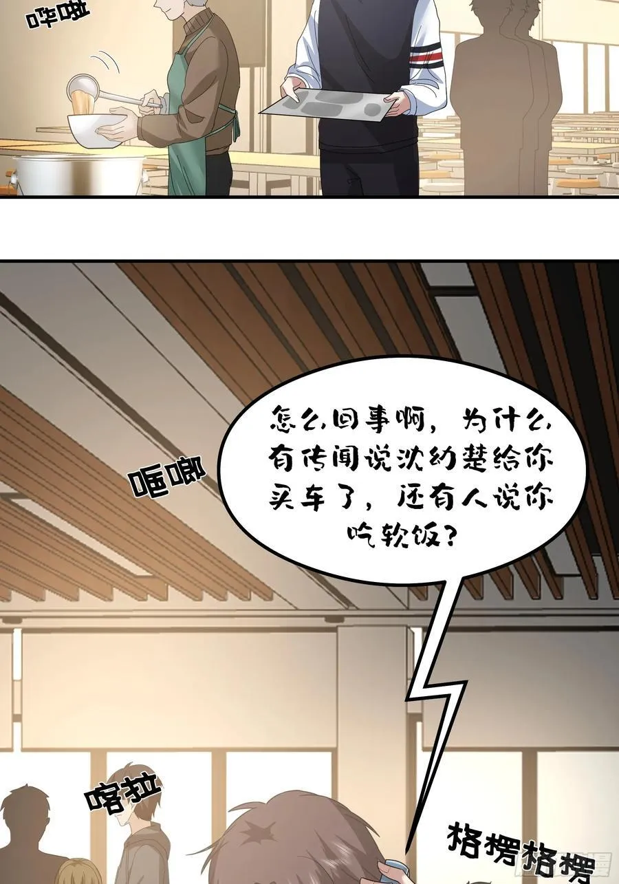 又怕兄弟苦，又怕兄弟开路虎40