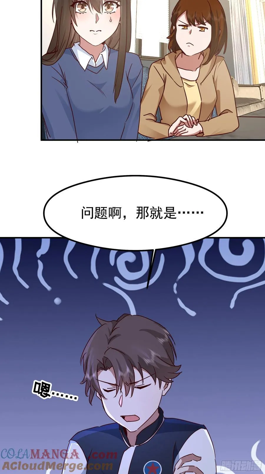 被“包养”的陈汉升45