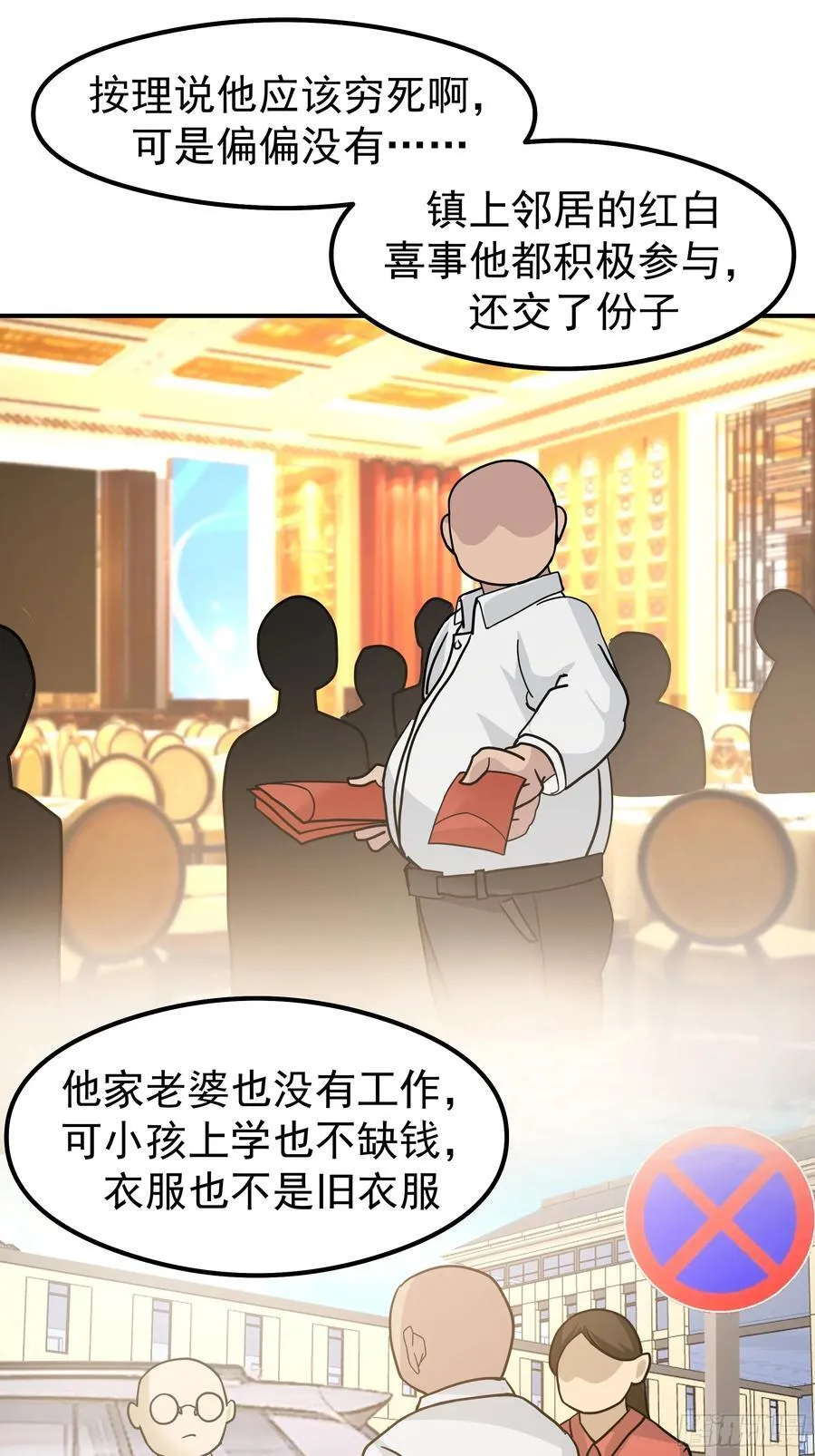 一切都在预料之内19