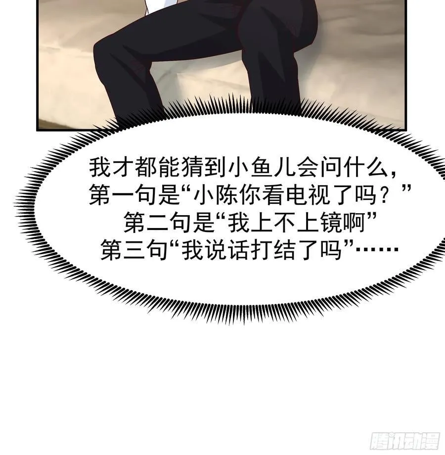 一切都在预料之内38