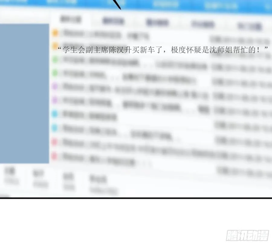 又怕兄弟苦，又怕兄弟开路虎49