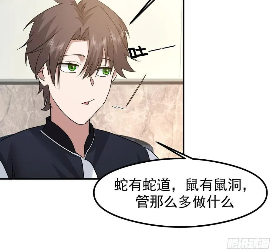 一切都在预料之内22