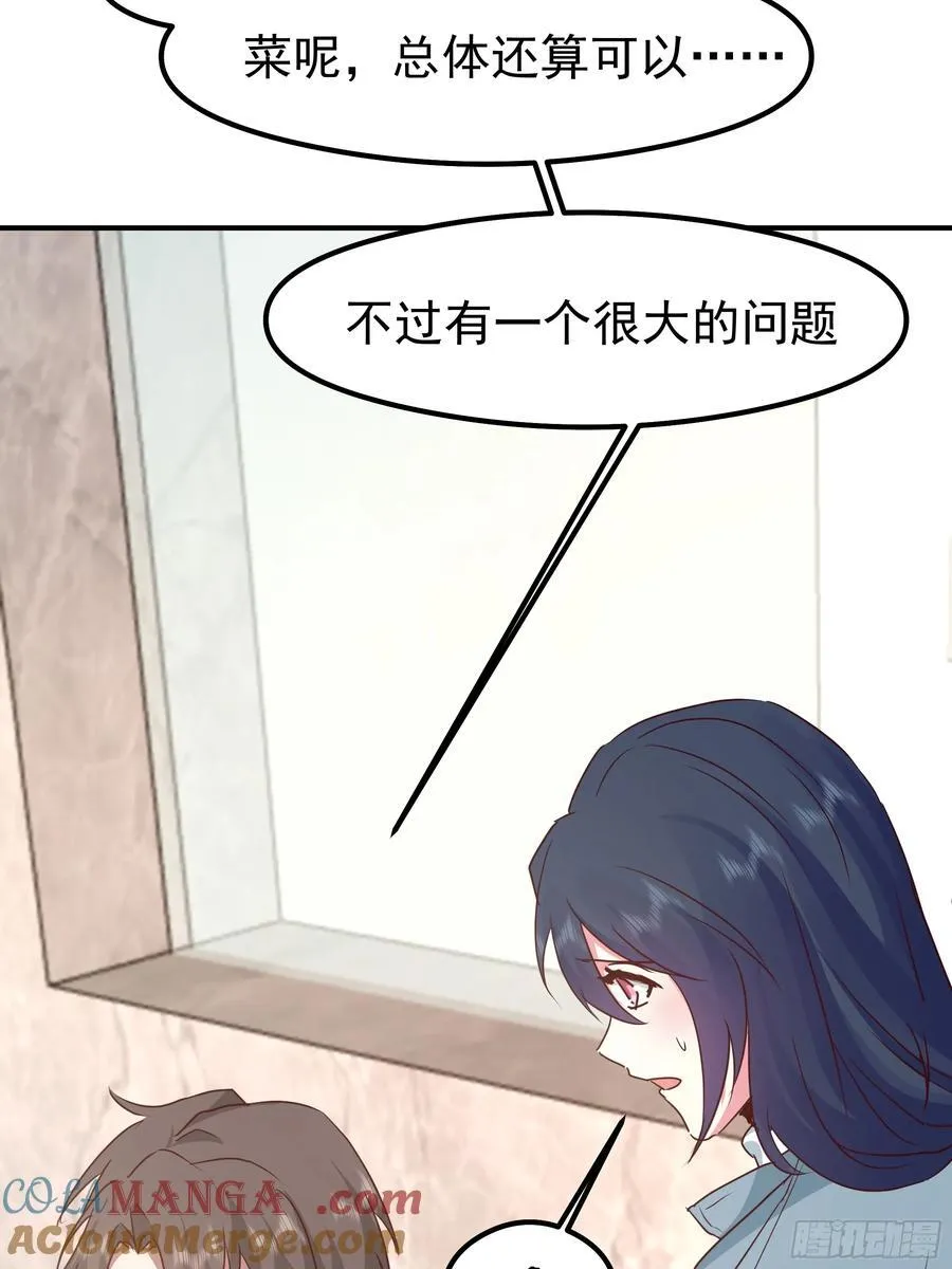 被“包养”的陈汉升42