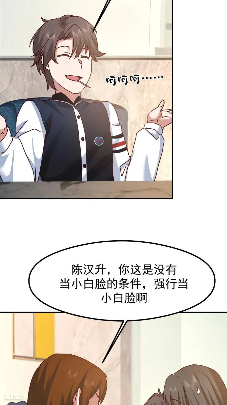 一切都在预料之内7
