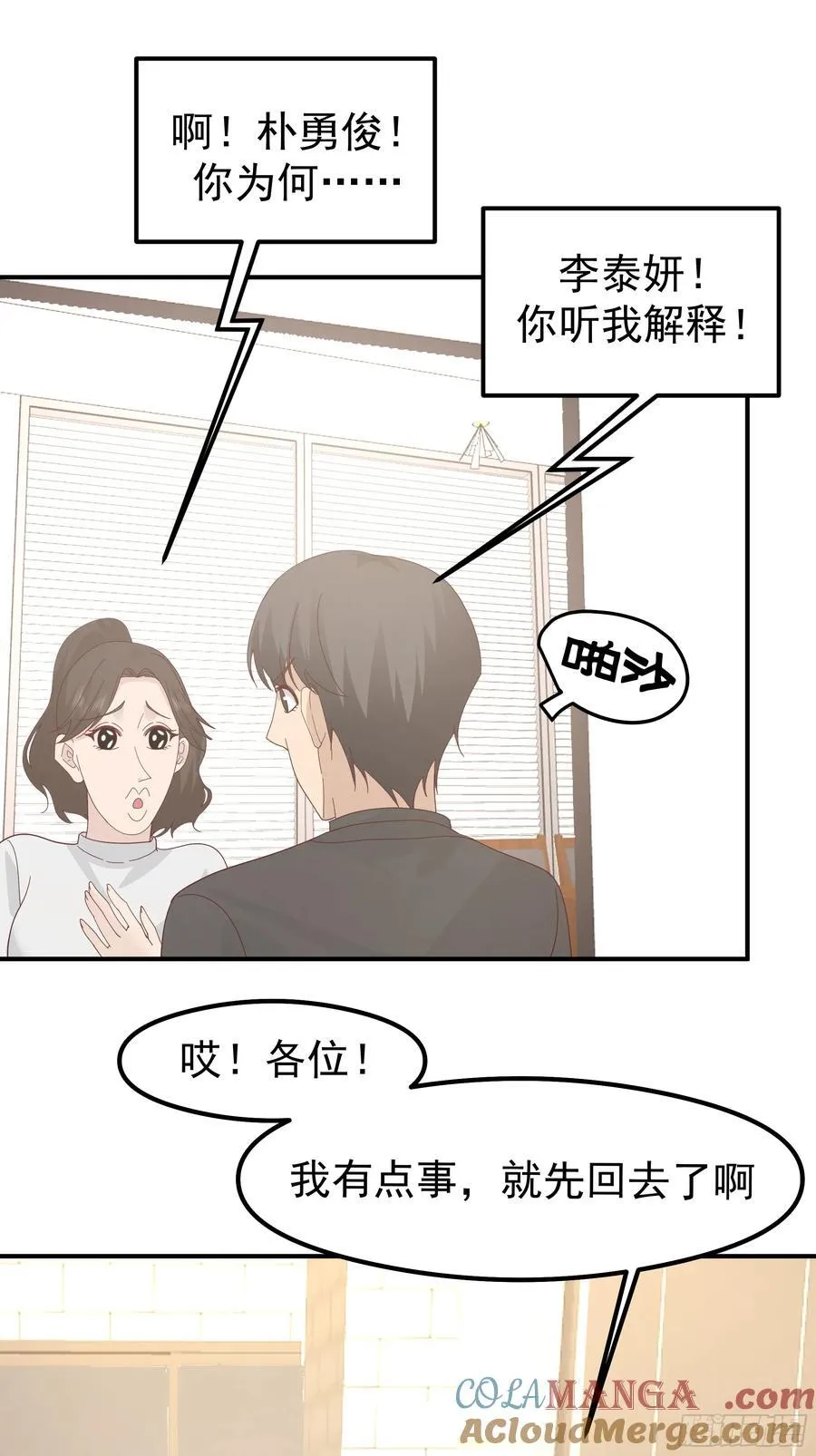 一切都在预料之内39