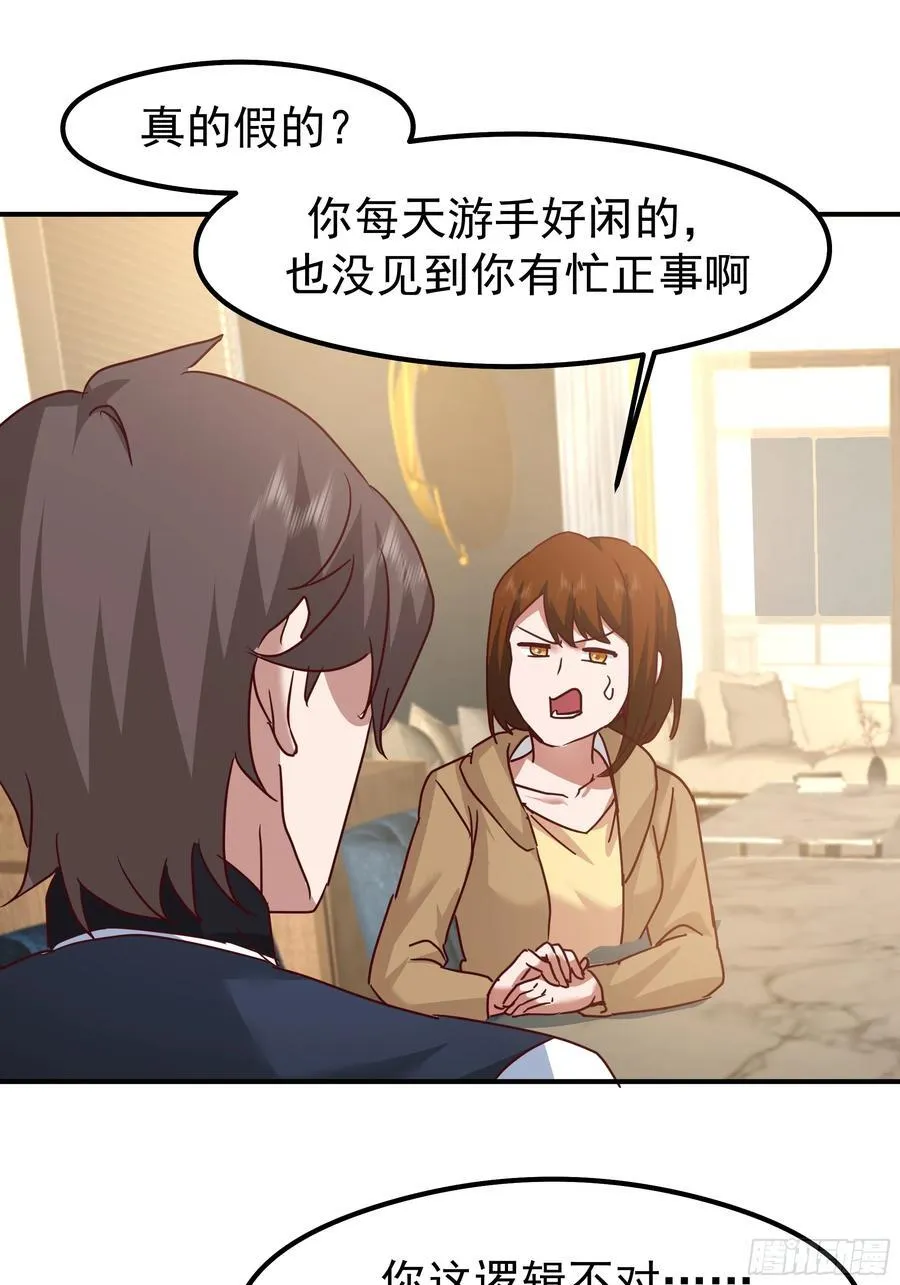 一切都在预料之内14