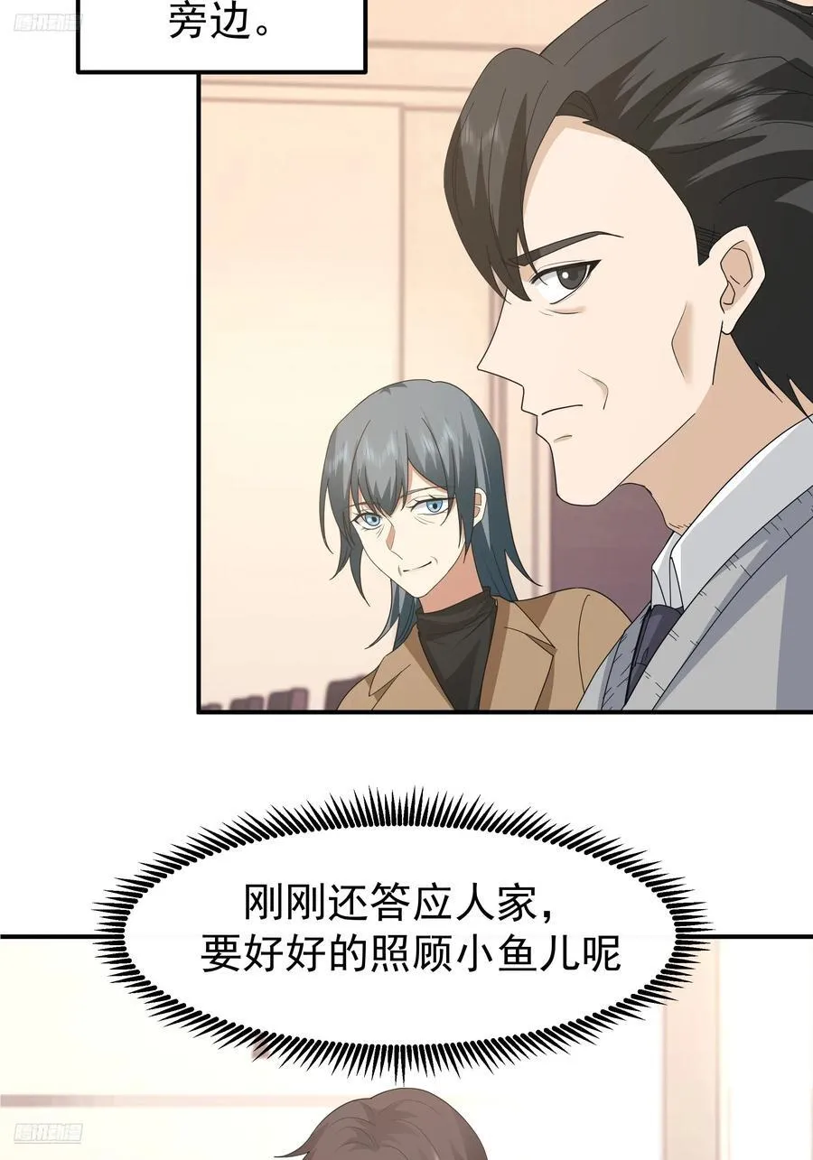人生最紧张的时刻！8