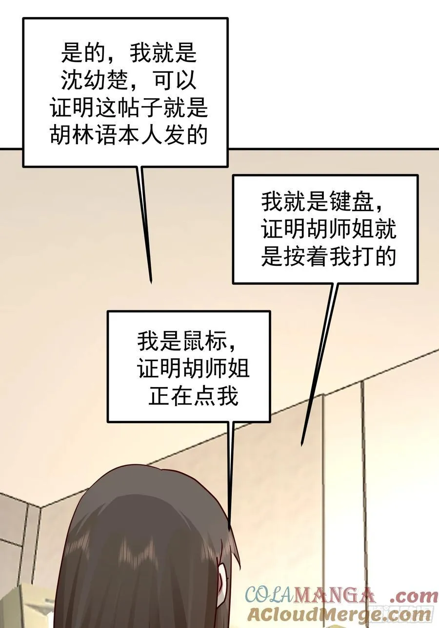 被“包养”的陈汉升27