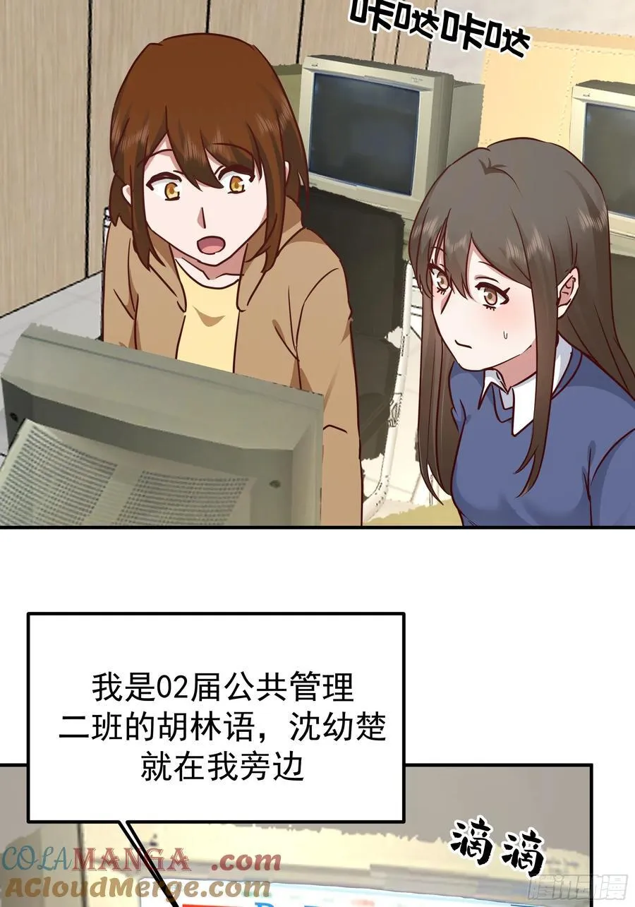 被“包养”的陈汉升24