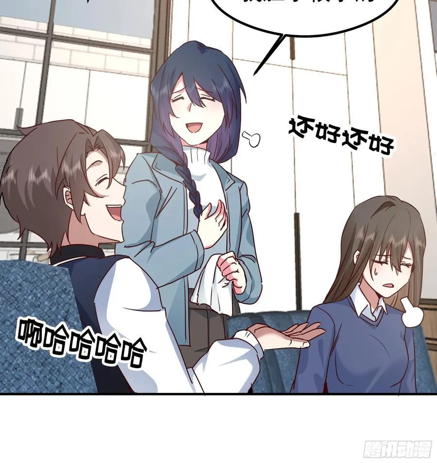 被“包养”的陈汉升47